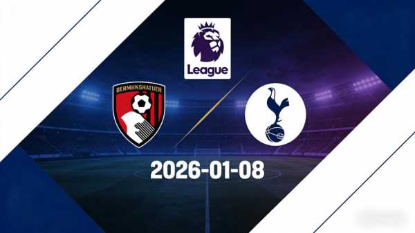 2月21日英超赛事前瞻西汉姆联VS伯恩茅斯