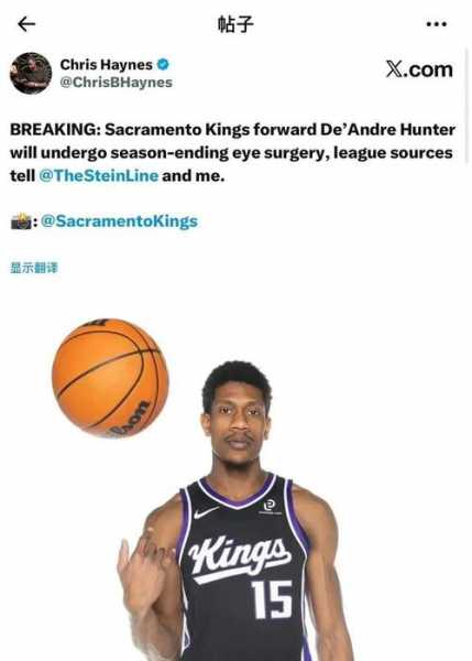 仅72小时！3人赛季报销！NBA最惨球队，俯冲状元签！