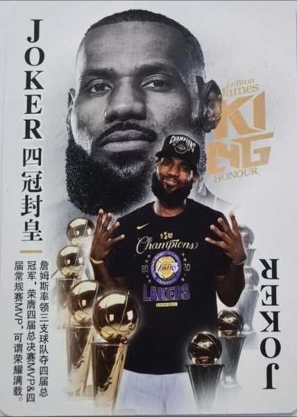 现役在队年限榜单出炉詹姆斯上榜！这下再看詹姆斯被斥不忠冤不