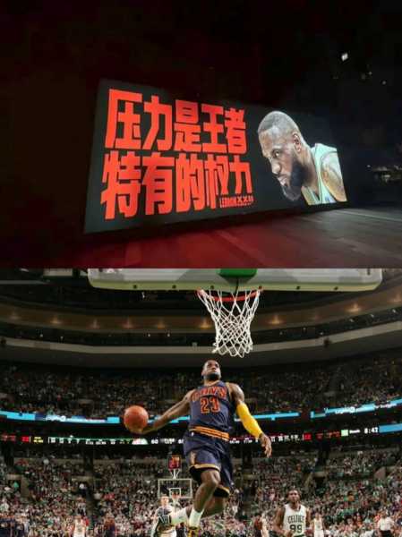 加兰球迷戏耍詹黑！AI詹姆斯声称支持骑士夺冠、被媒体转发！