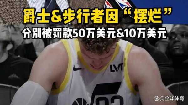 一夜消息：库里无缘奖项评选，老詹退役概率降低，萧华宣布决定